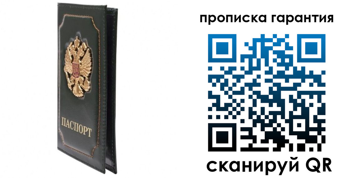 форма 3 в Тутаеве