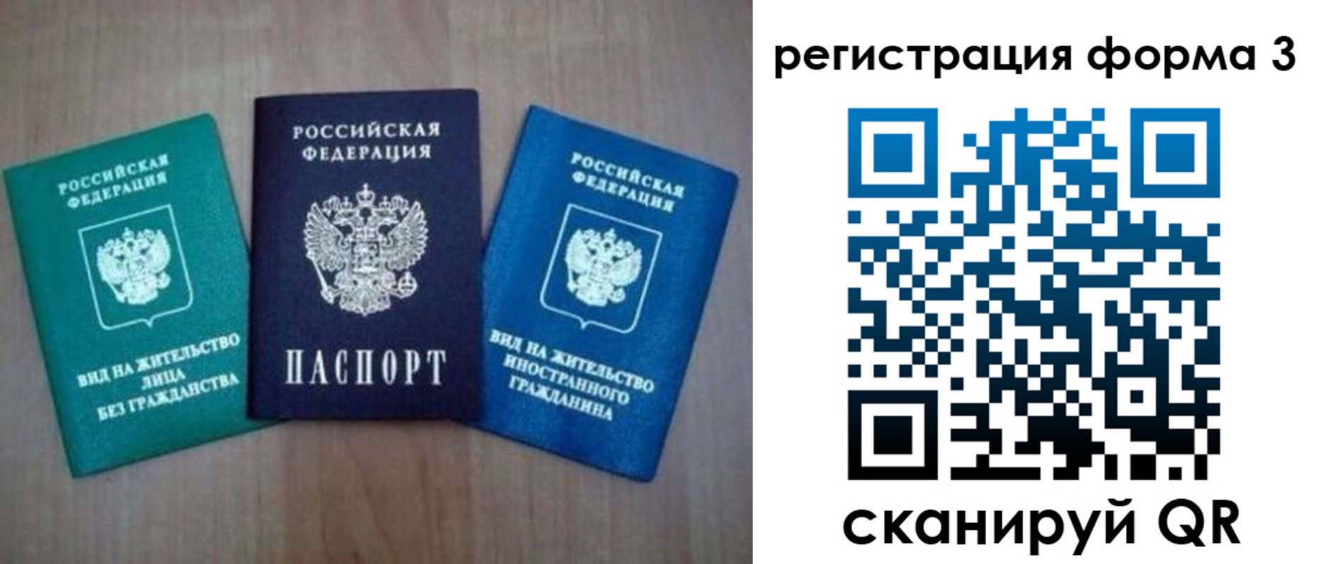 прописка для кредита в Тутаеве