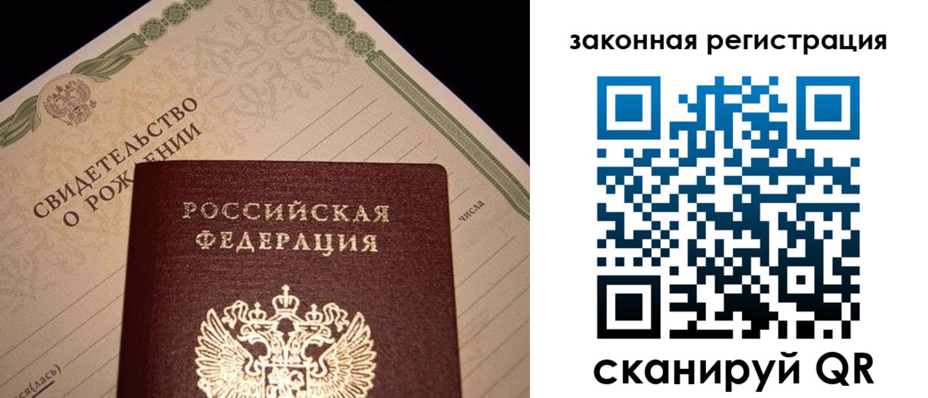 временная регистрация адрес в Тутаеве