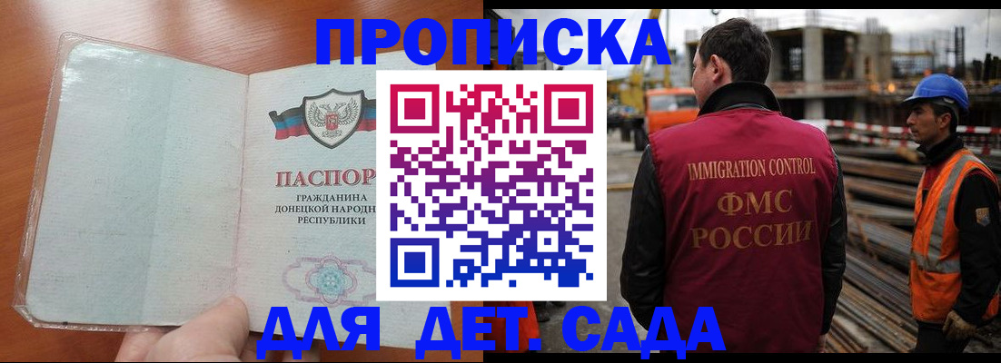 временная регистрация адрес в Тутаеве
