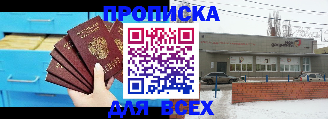 временная регистрация в Тутаеве