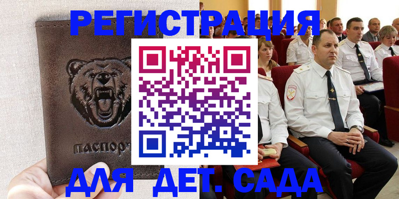 временная прописка в Тутаеве