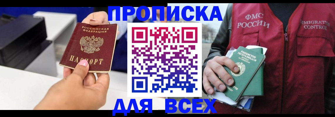 форма 3 в Тутаеве