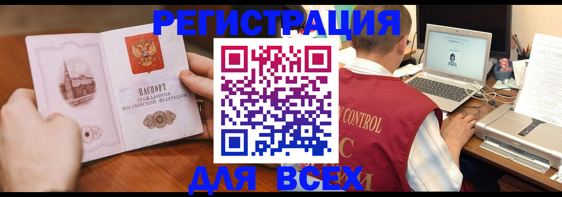 регистрация для дет. сада в Тутаеве